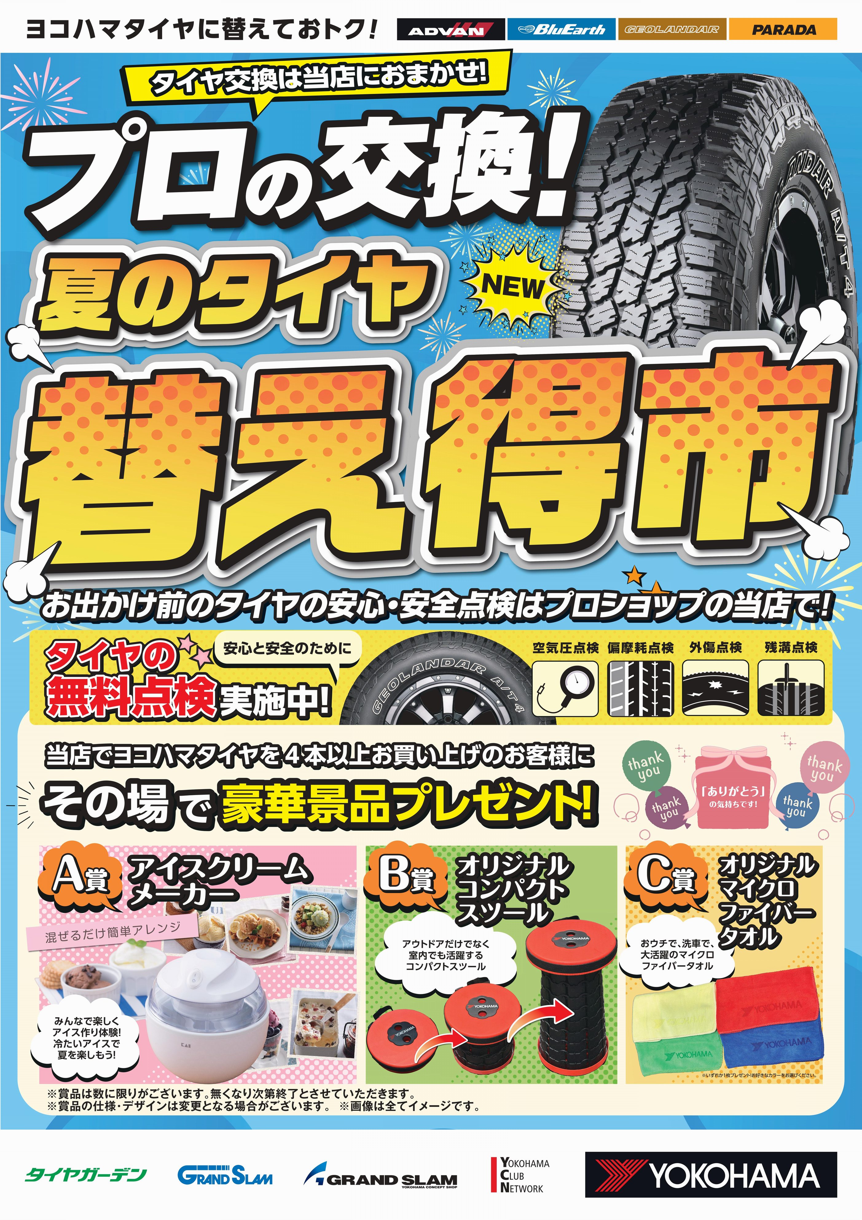news_lead