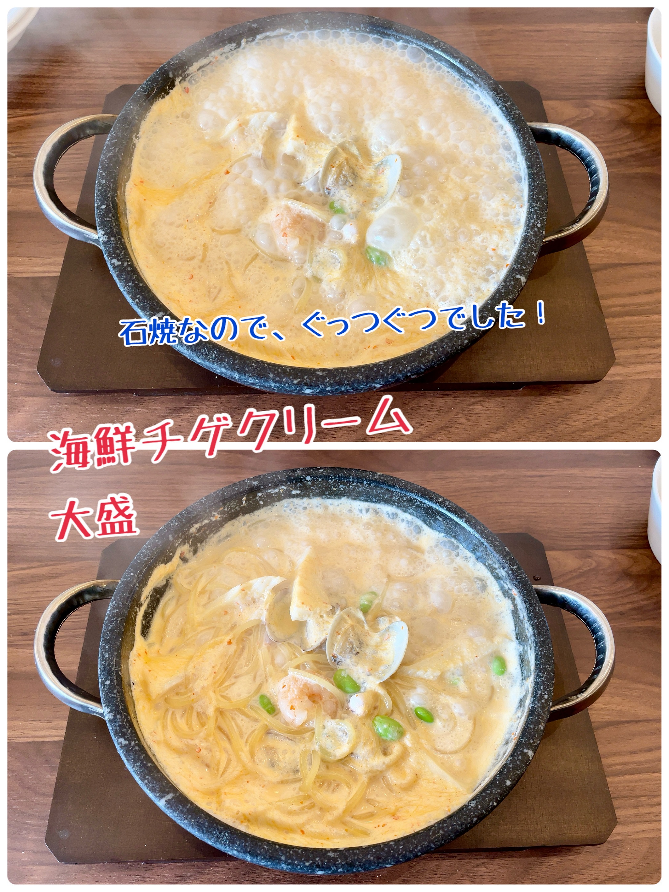 グルメブログ！