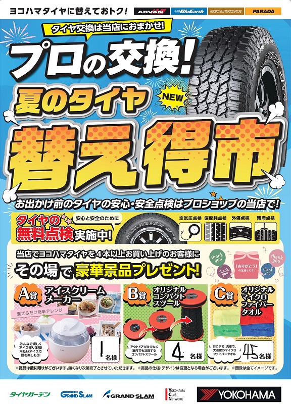 news_lead