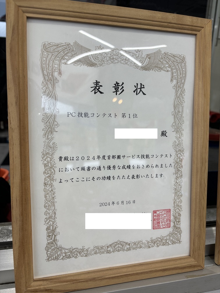 タイヤガーデン南大沢店ニュース！！