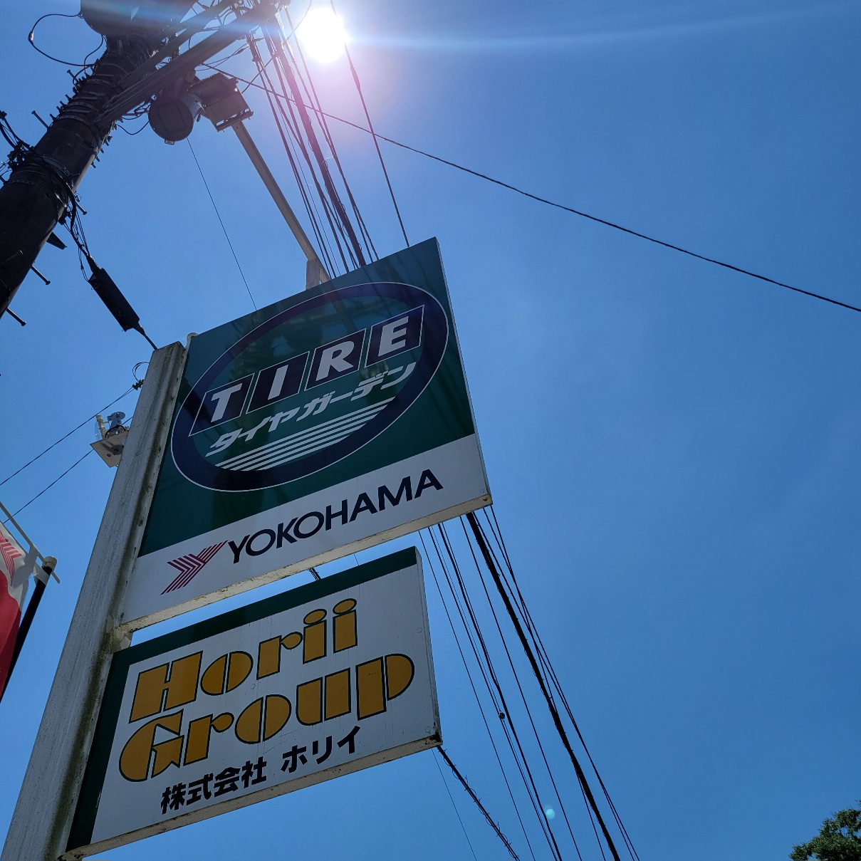 暑いッスねぇ