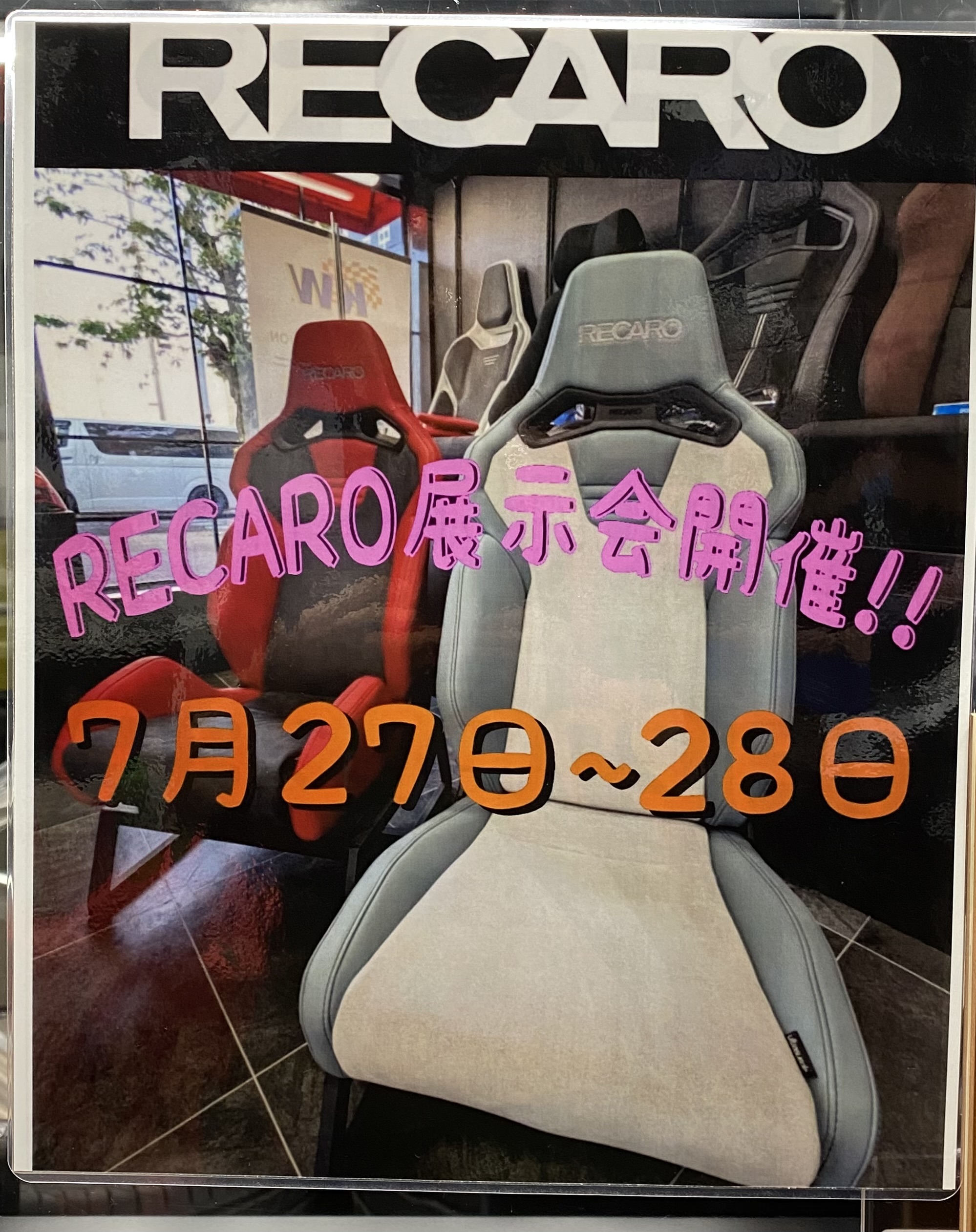今月もよろしくお願いします