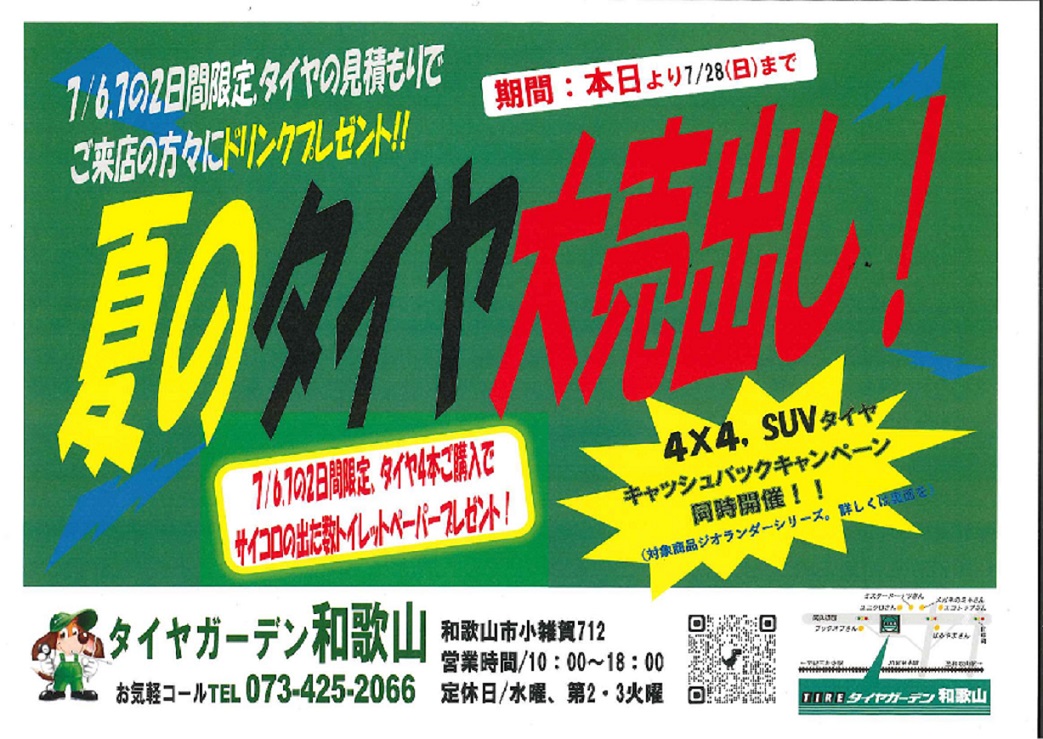 news_lead