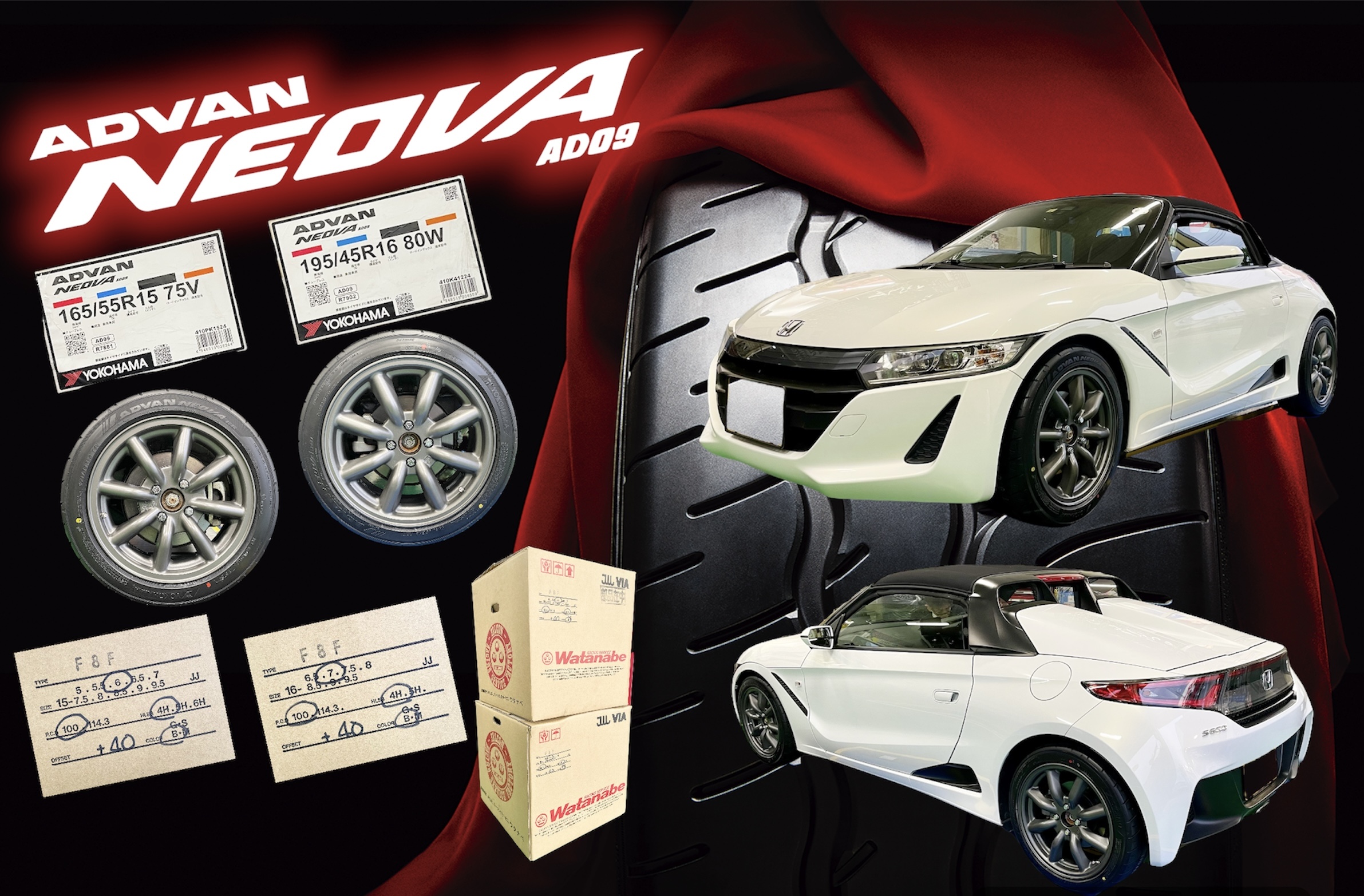 S660 x ADVAN NEOVA AD09