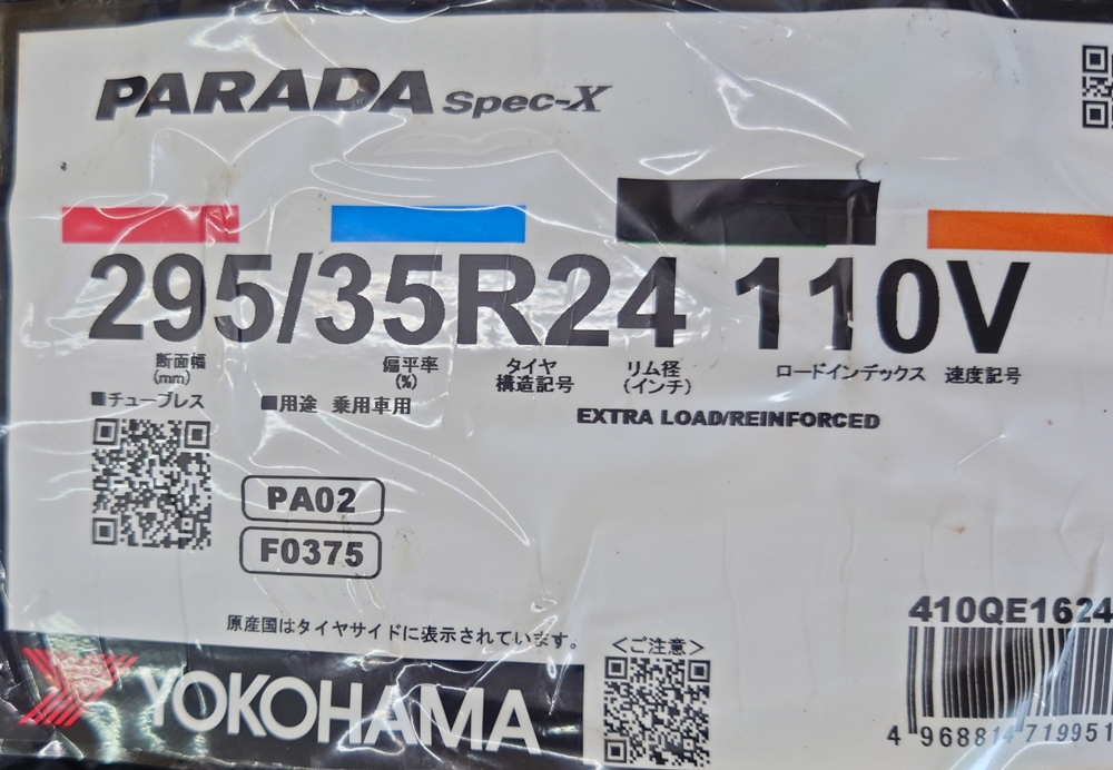 24インチも取り扱いあります！