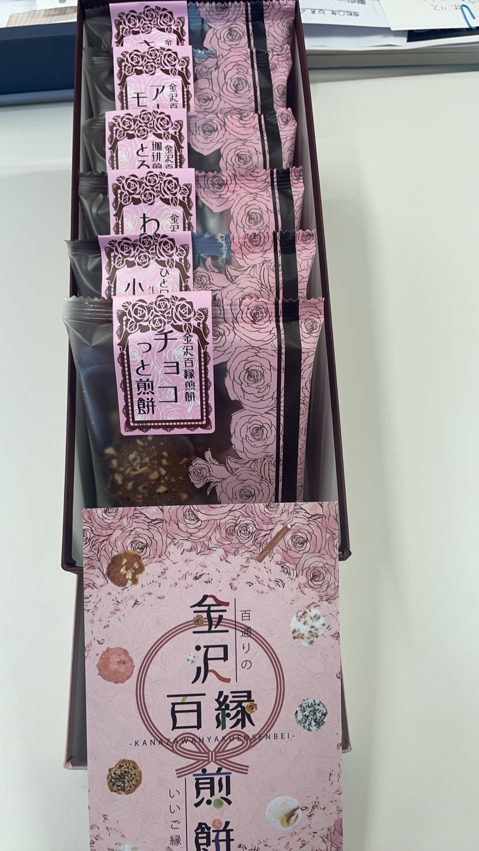 いいご縁☆
