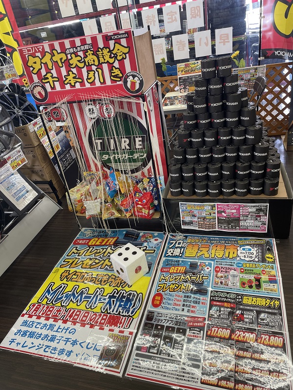 今日からイベントスタートです！٩( ''&omega;'' )و