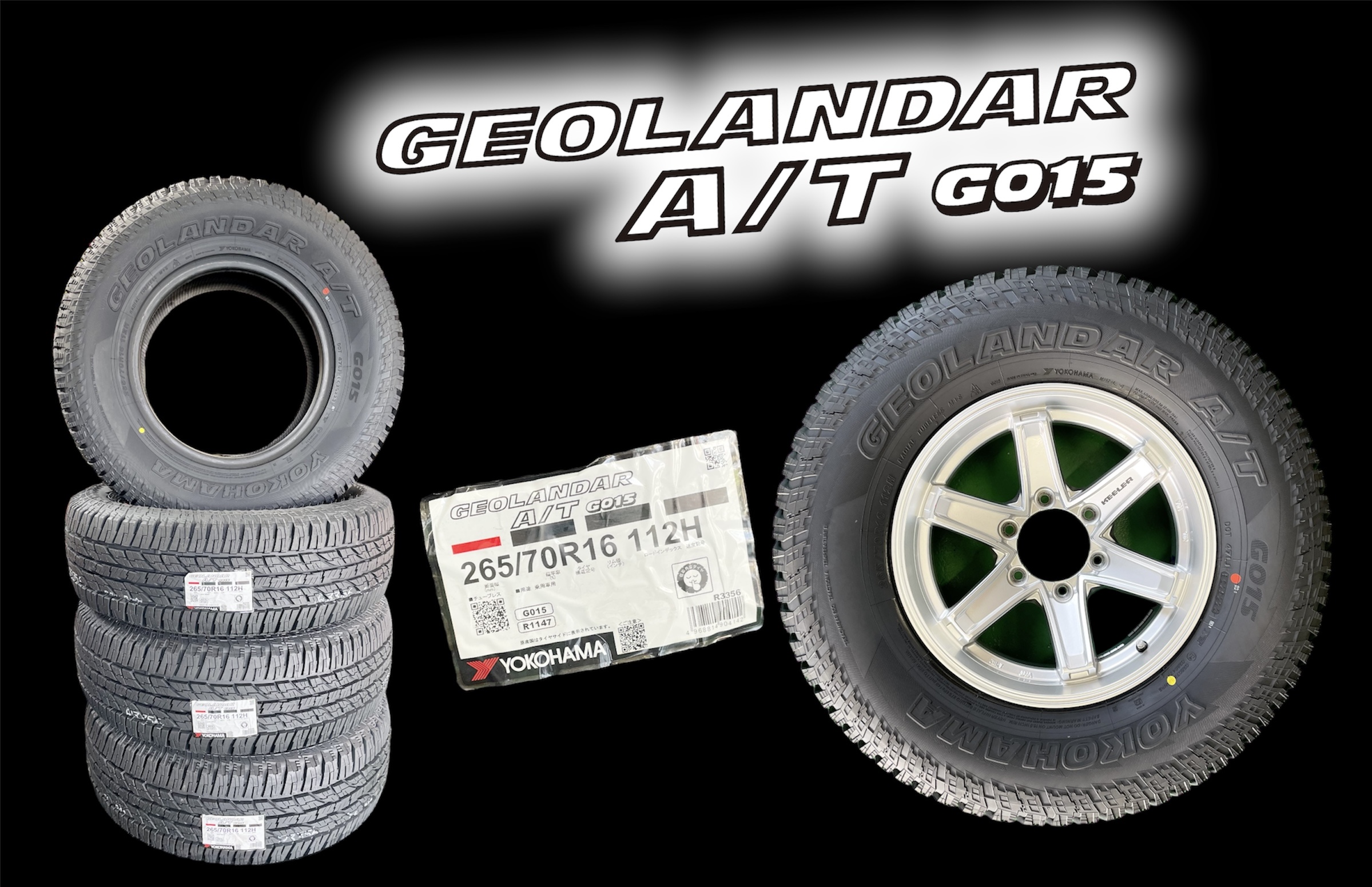 GEOLANDAR A/T G015