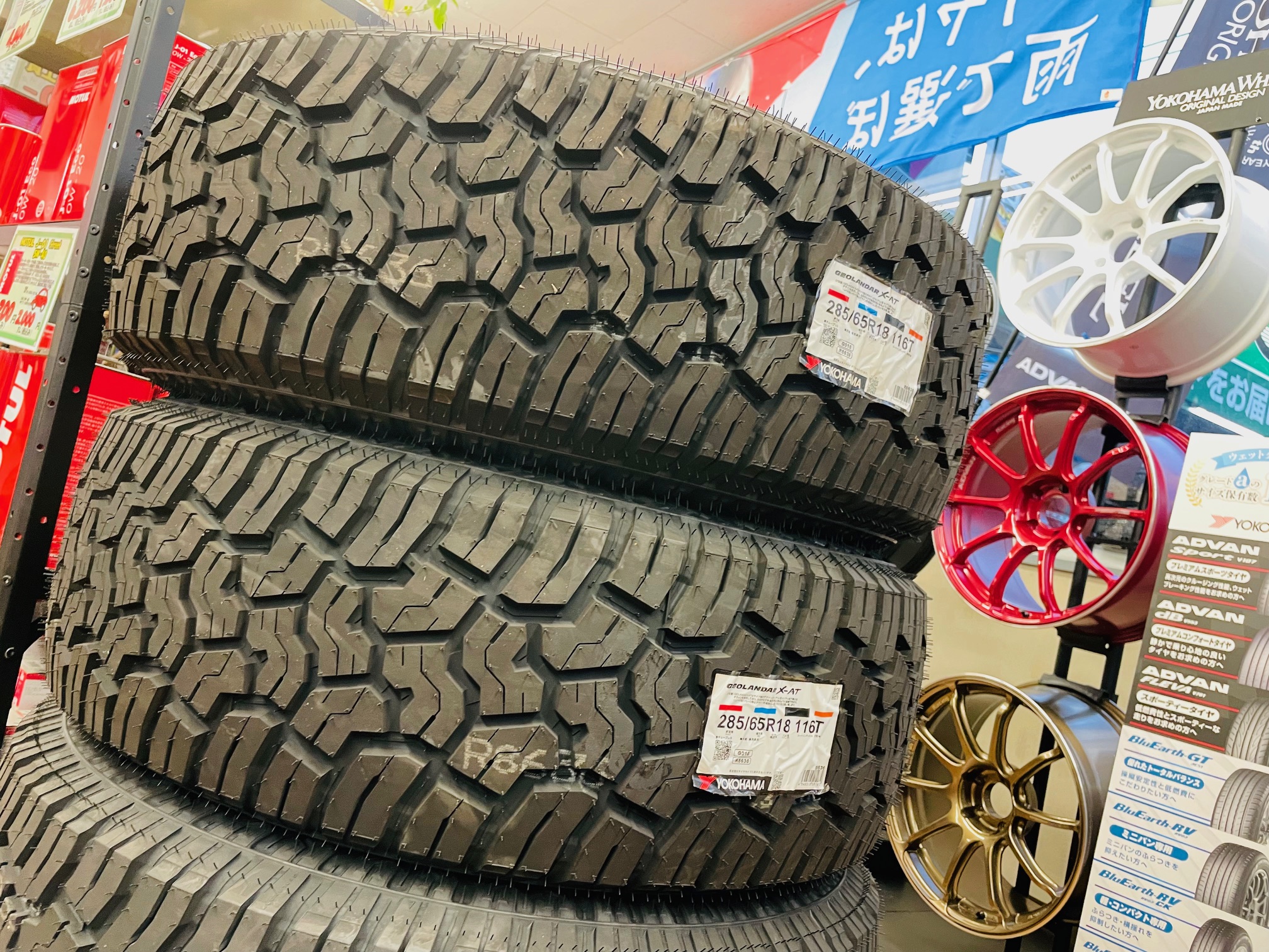 大きなタイヤ