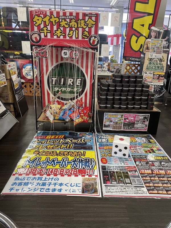 イベント２日目です٩( ''&omega;'' )و