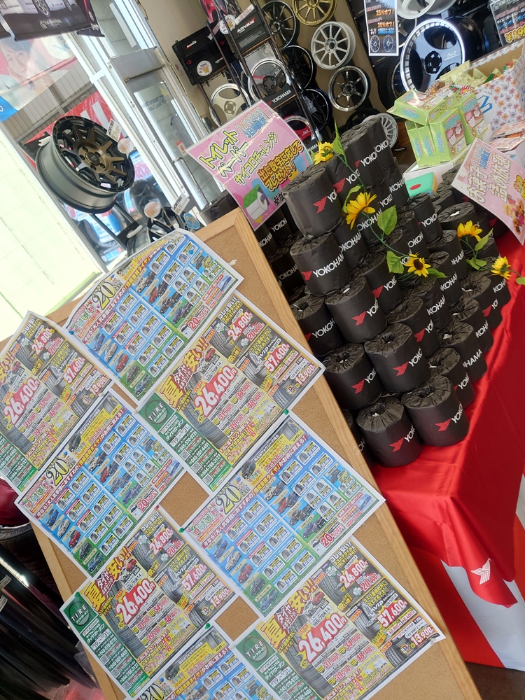 プレゼントキャンペーン本日最終日！