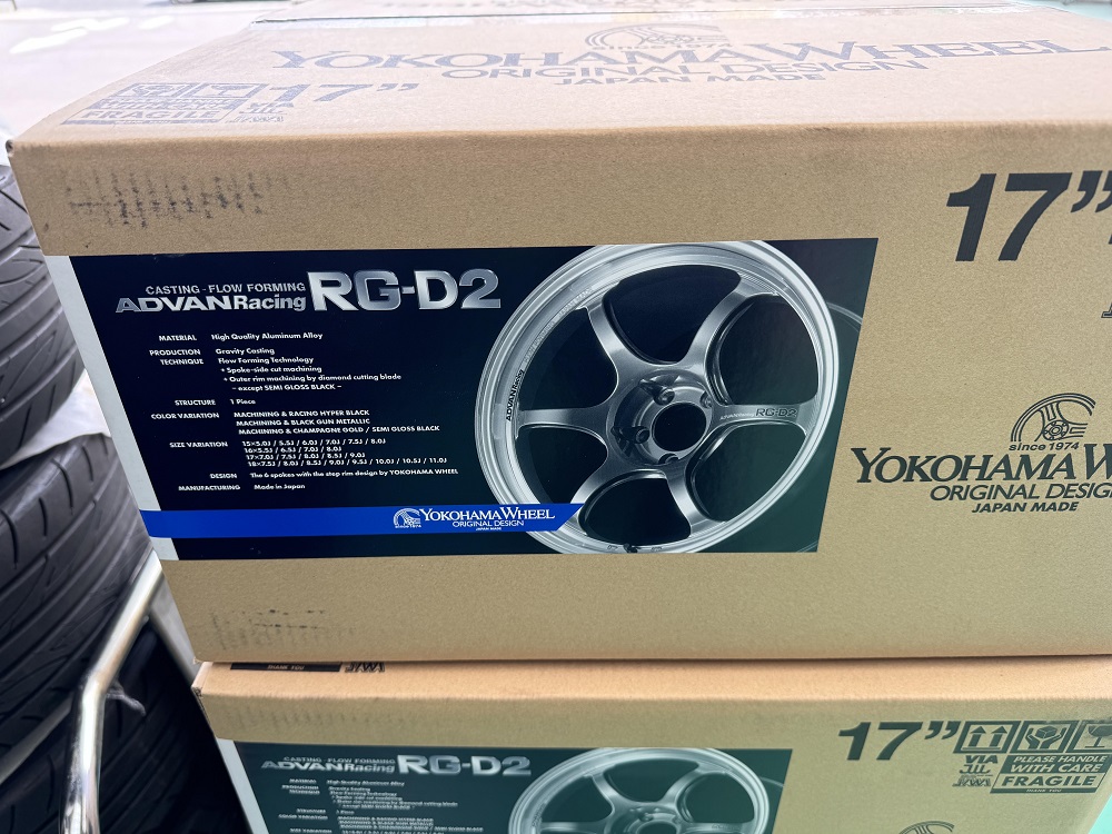 またまた入荷！