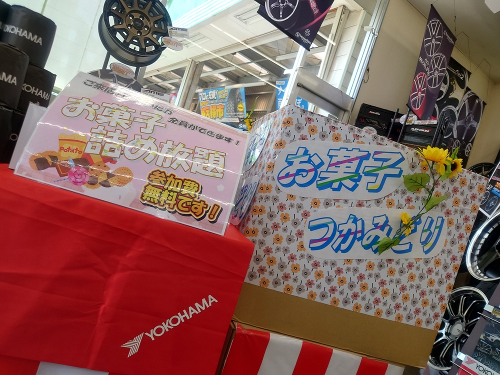 まだまだやります！プレゼントキャンペーン！