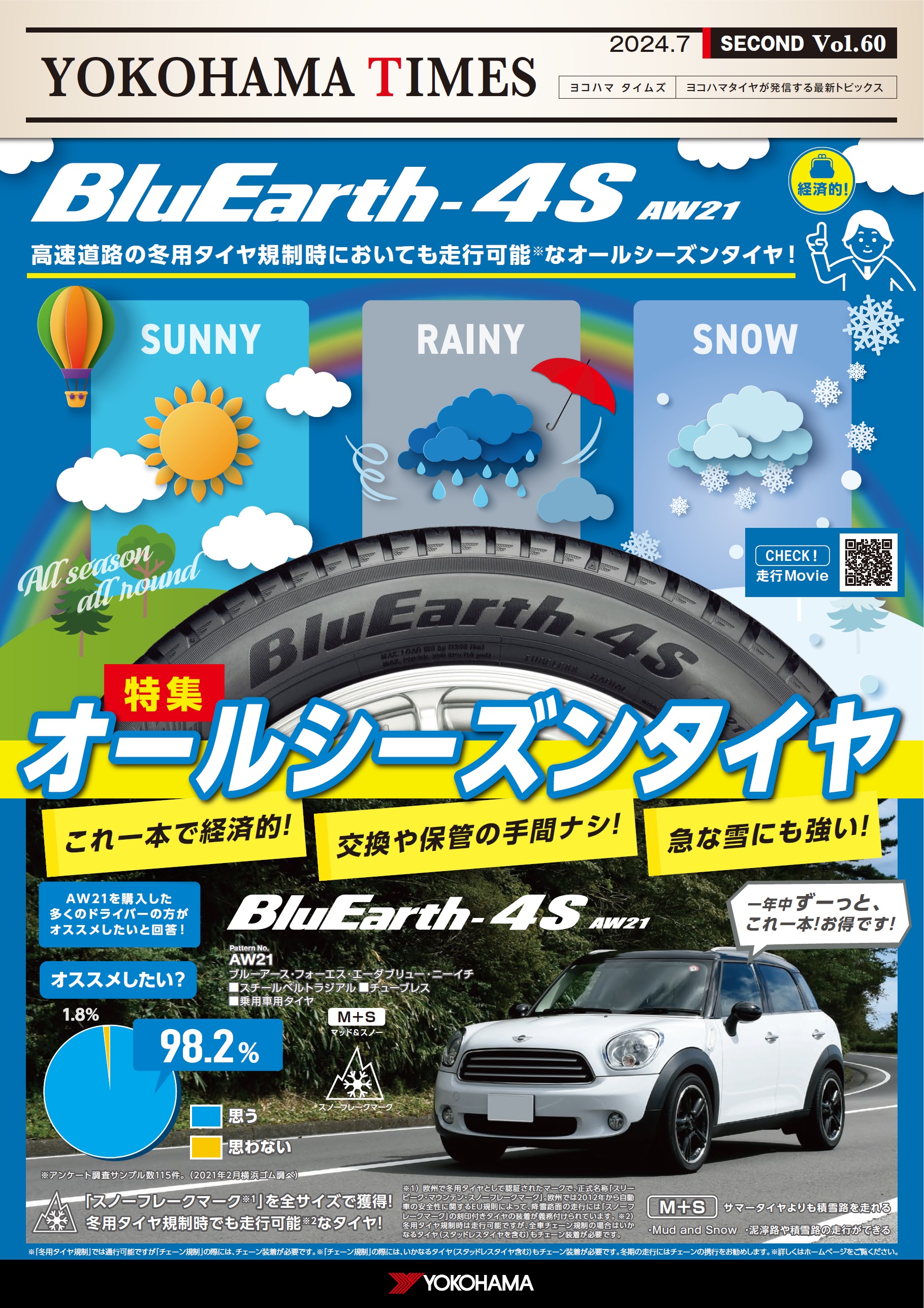YOKOHAMA TIMES Vol.60