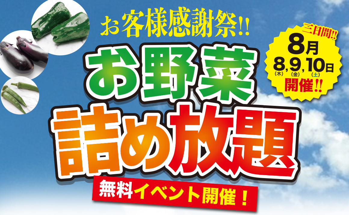 news_lead