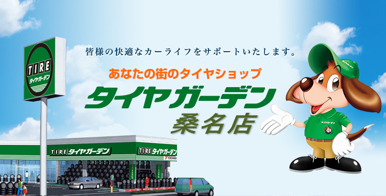 本日よりスタッフが一部代わります。