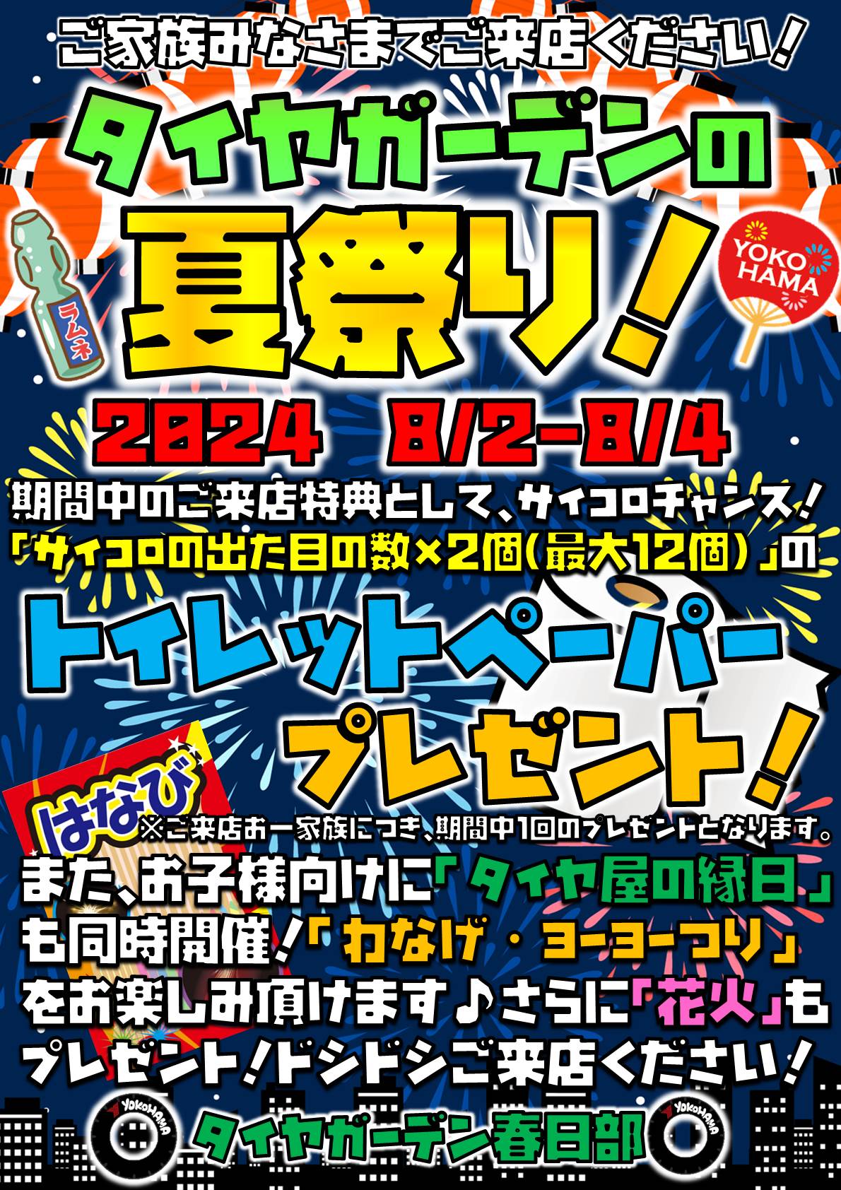 news_lead