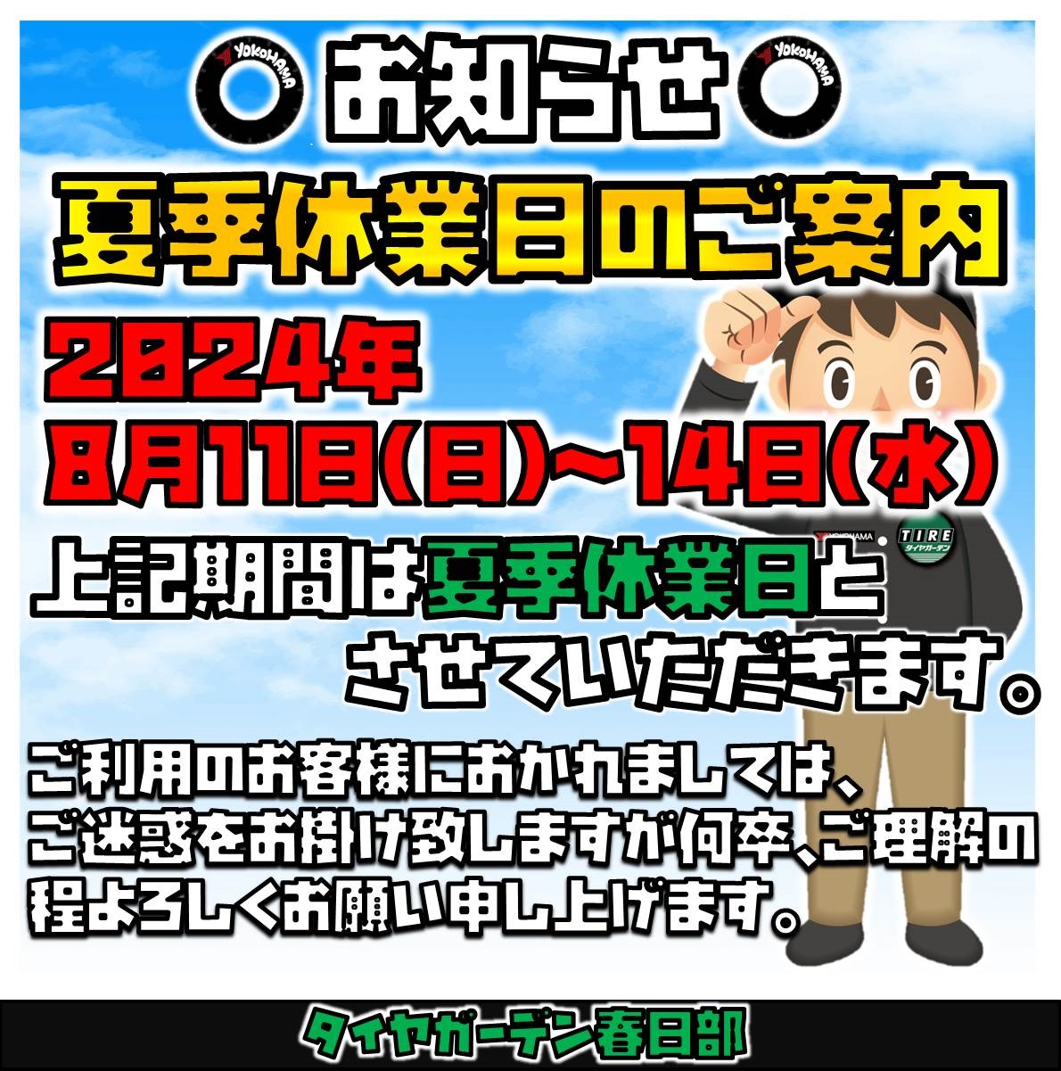news_lead
