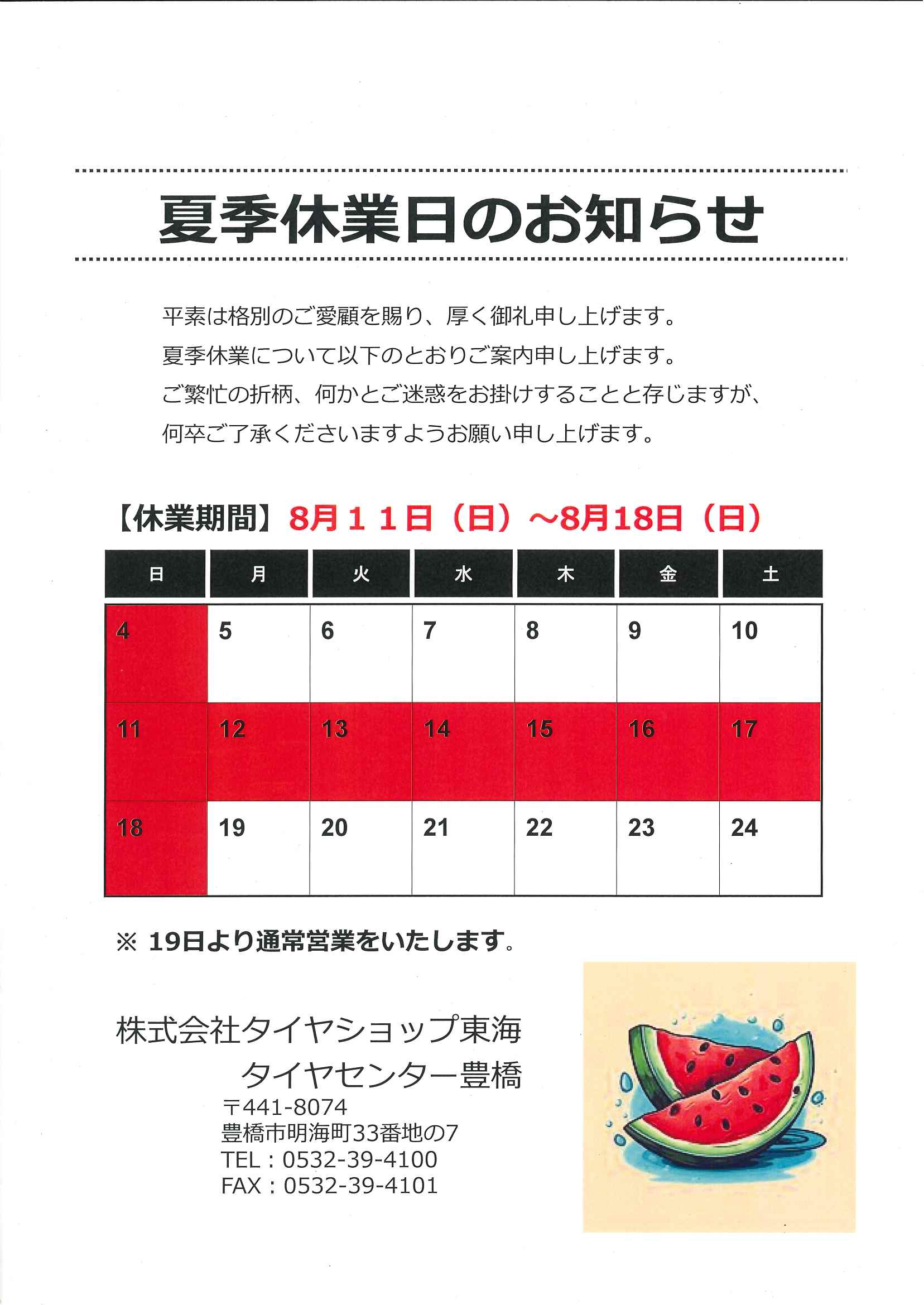 news_lead