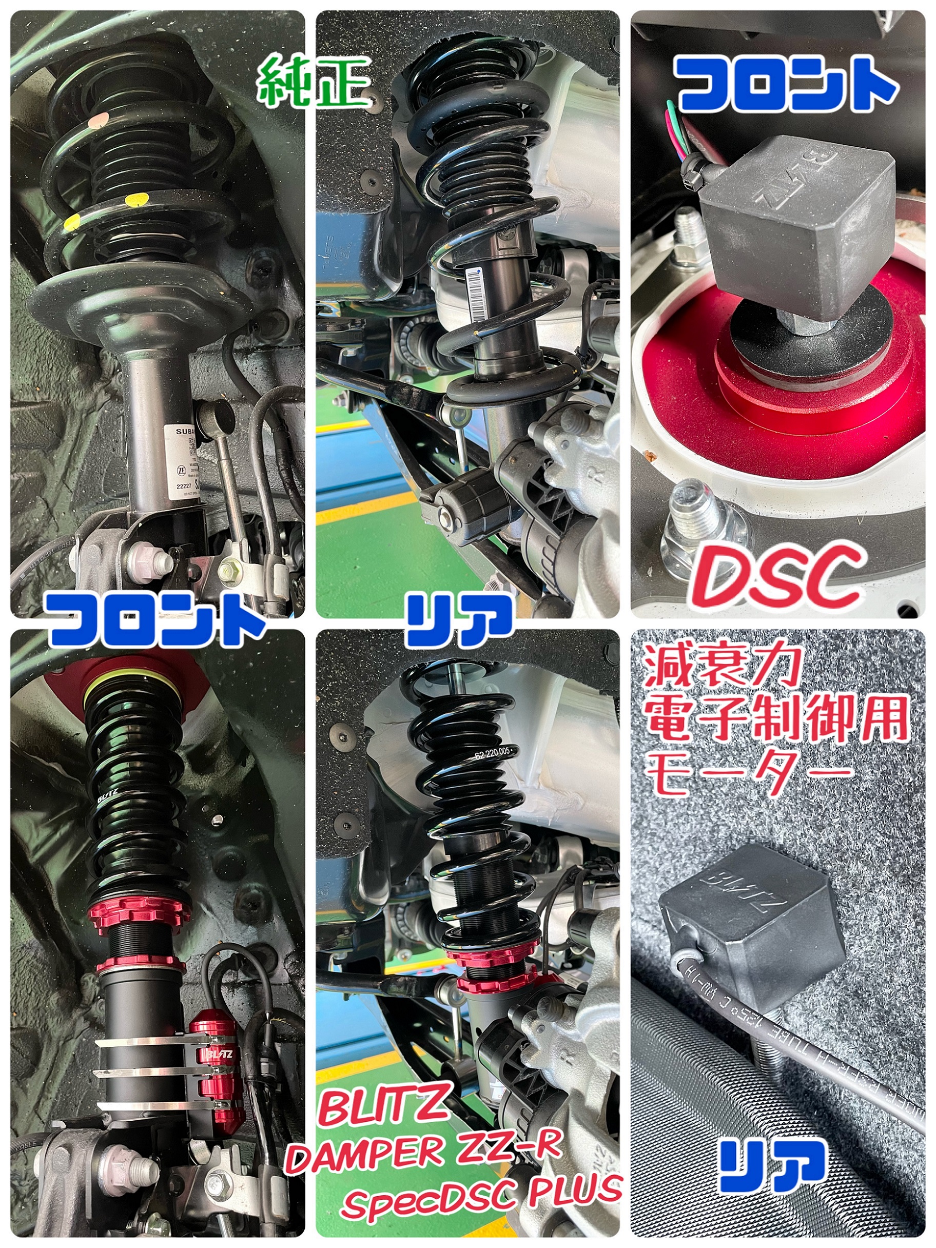 WRX S4 x BLITZ