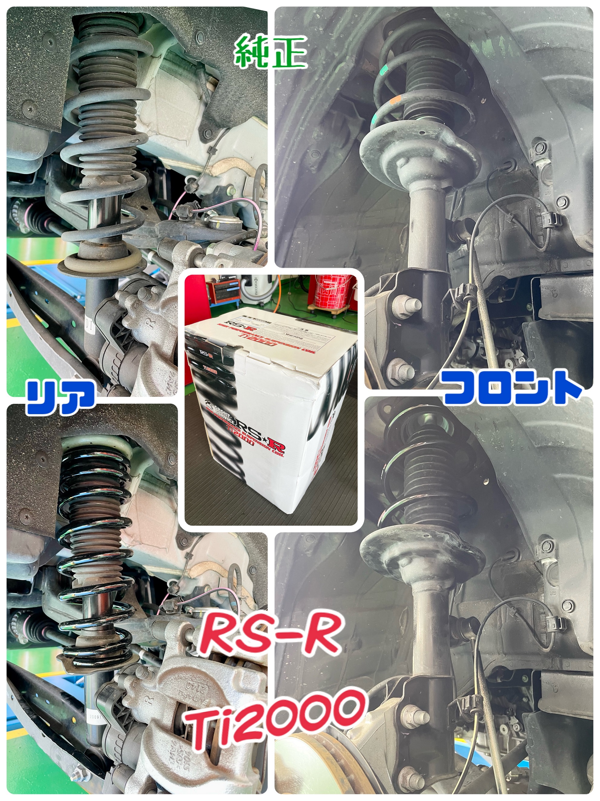 インプレッサハイブリッド x RSR
