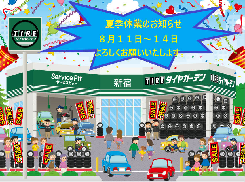 再度、ご連絡です。