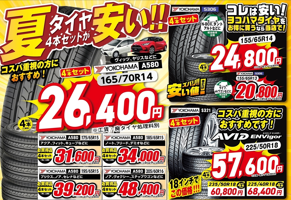 本日より通常営業です！