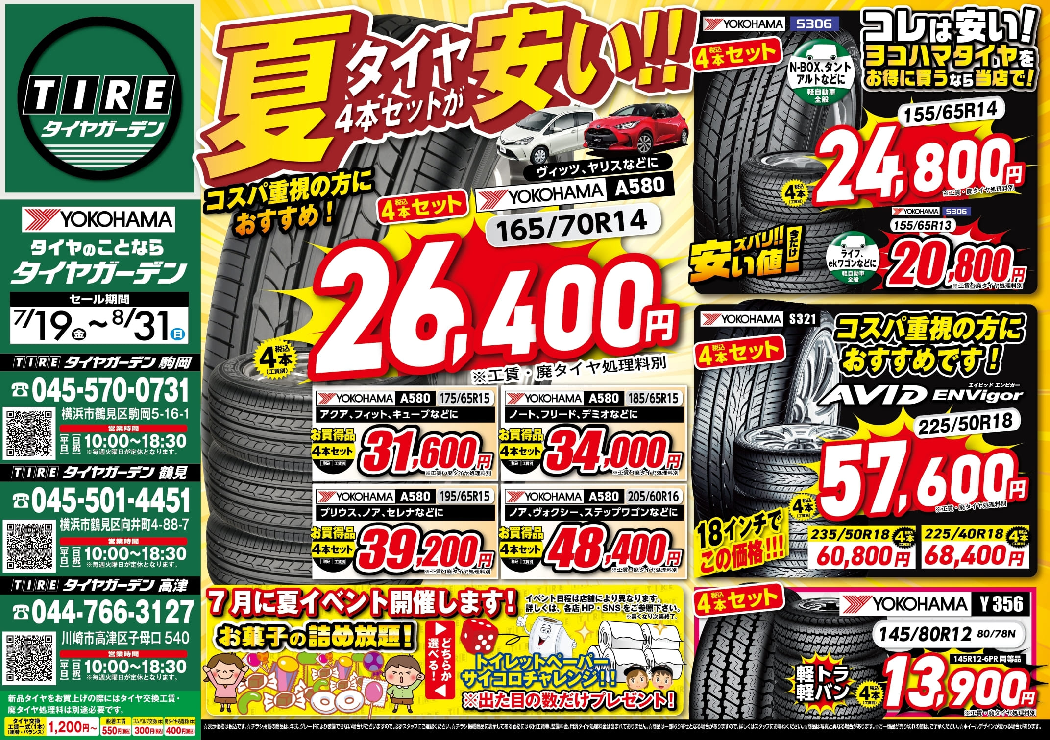 news_lead