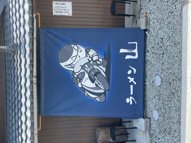スタッフの休日！！（2）