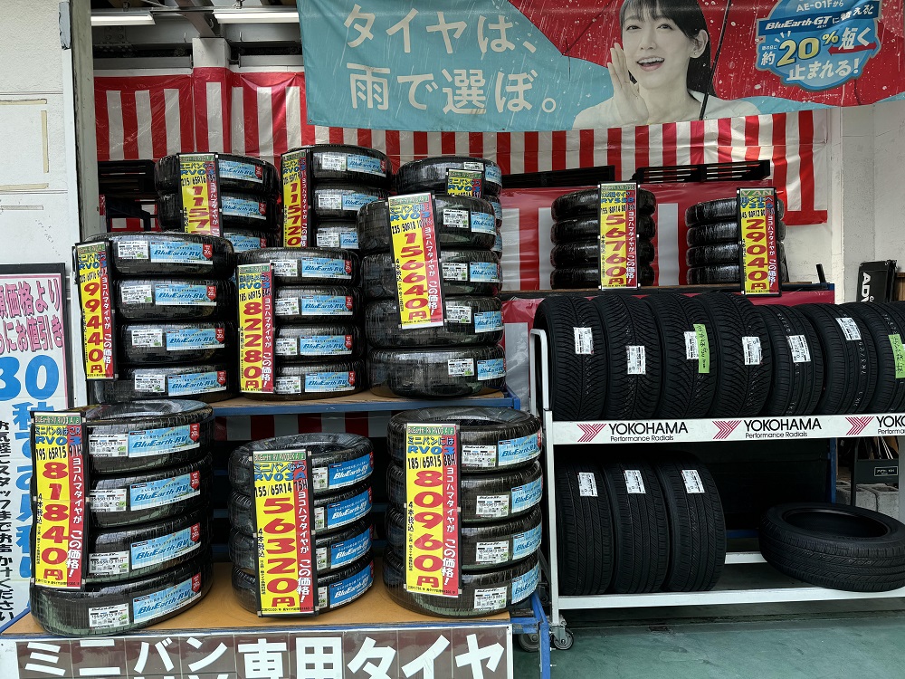 おはようございます！