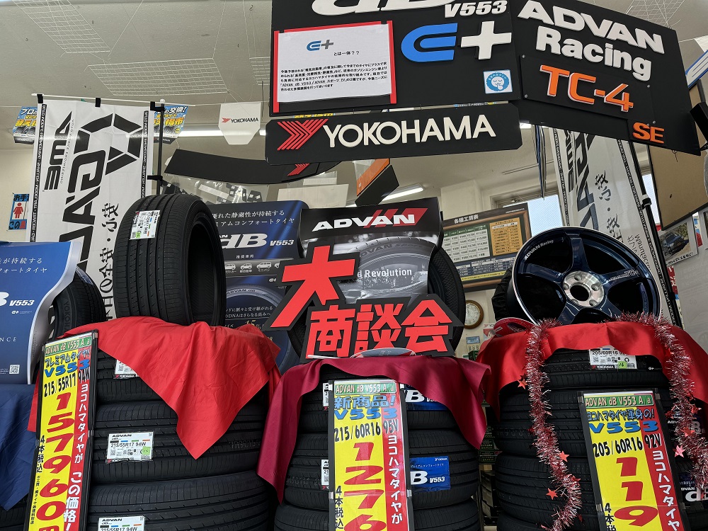 22日のタイヤガーデン練馬店は