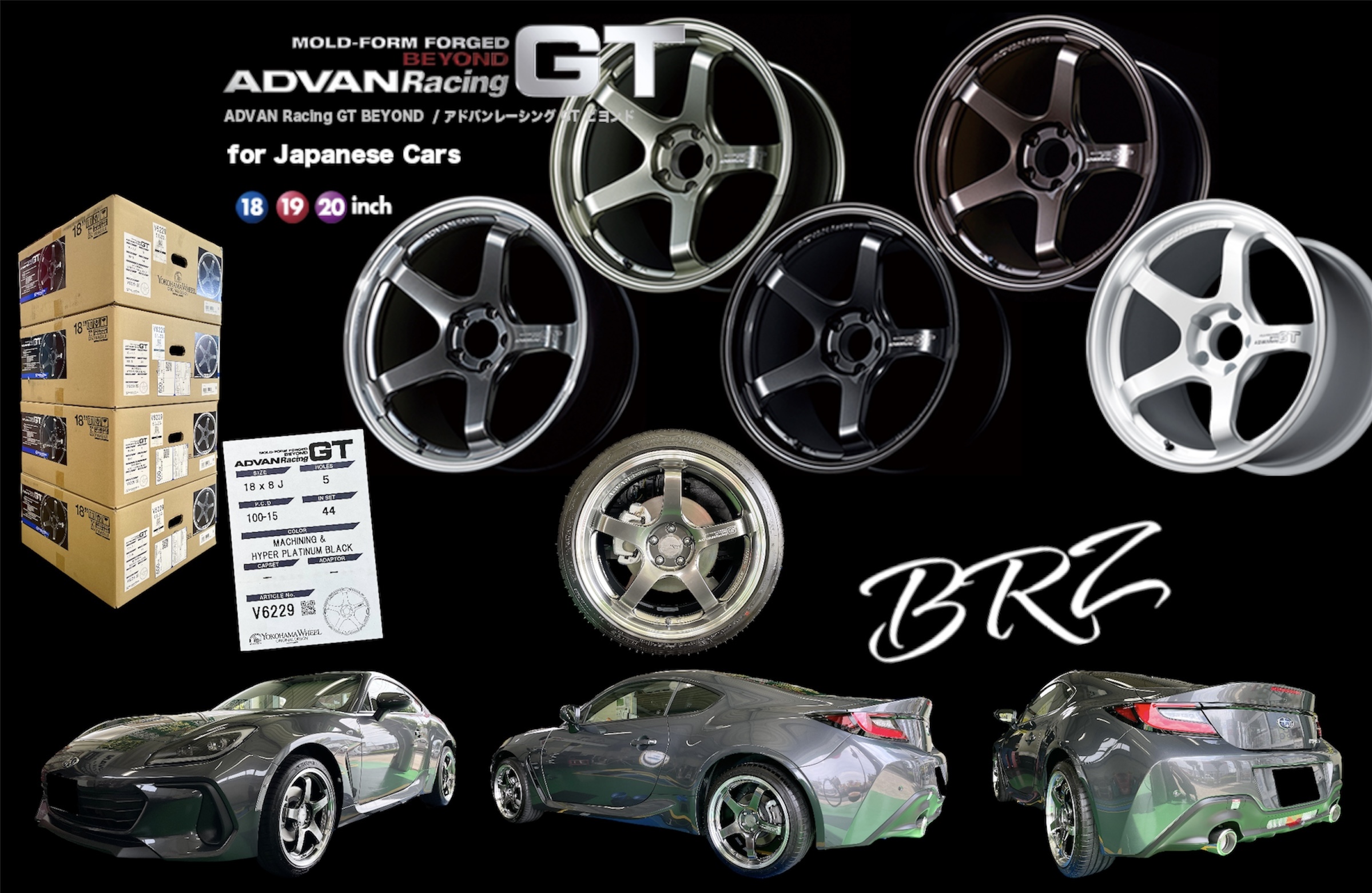 BRZ x ADVAN Racing BEYOND