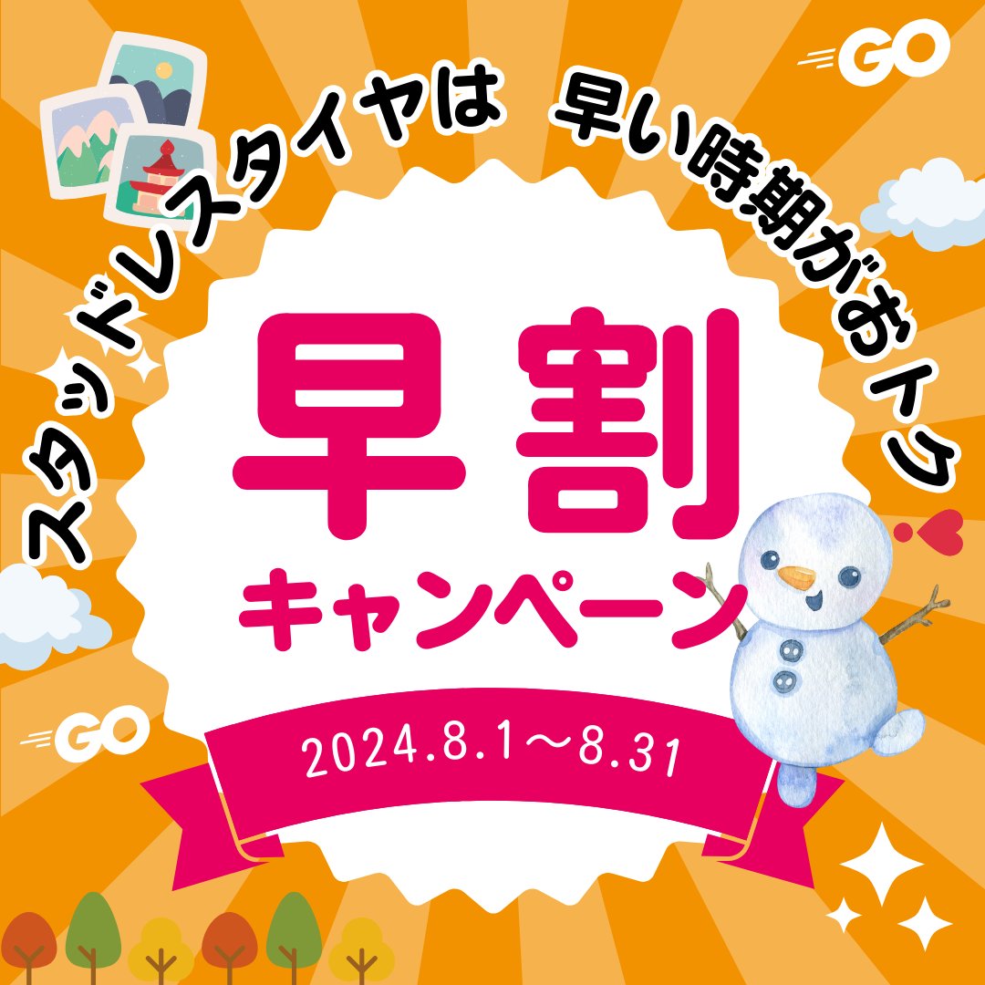 残暑お見舞い申し上げます(/・&omega;・)/ｱﾁｨﾈ