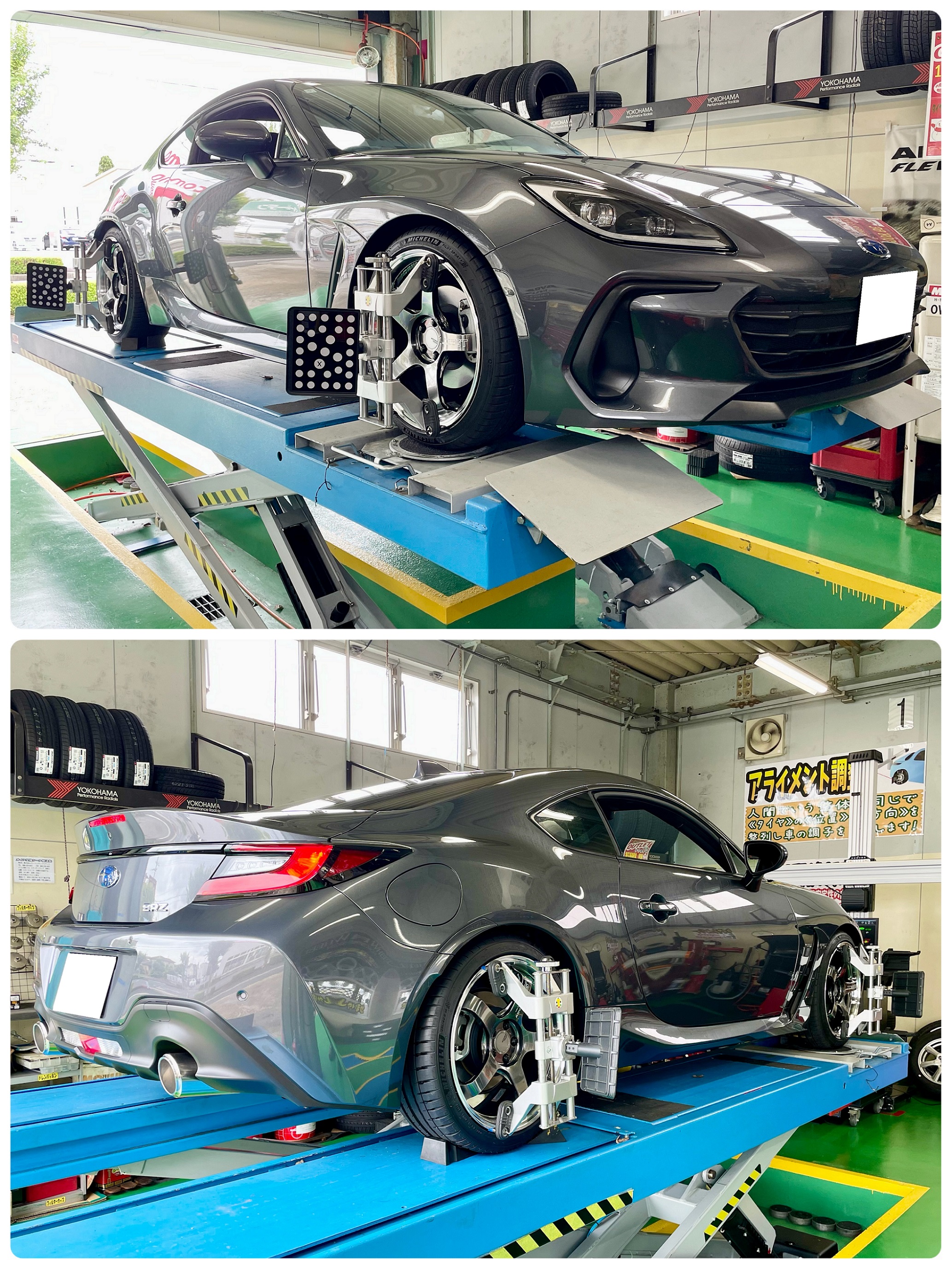 BRZ x AMTECS x AVO turboworld