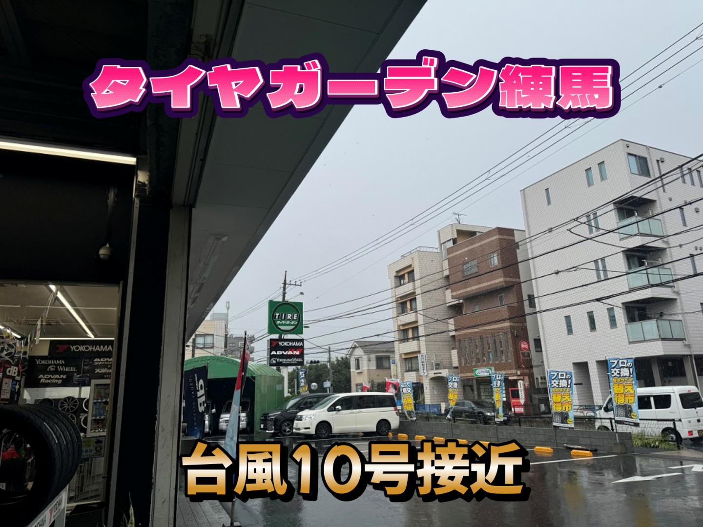 8/30は