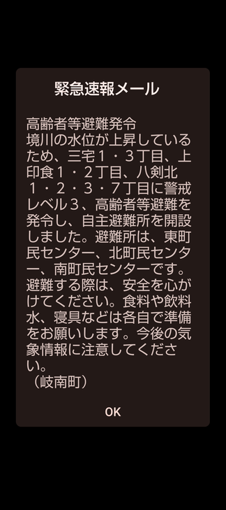 台風10号