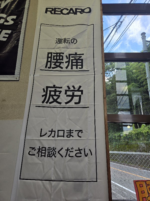腰痛にお困りのかたは是非