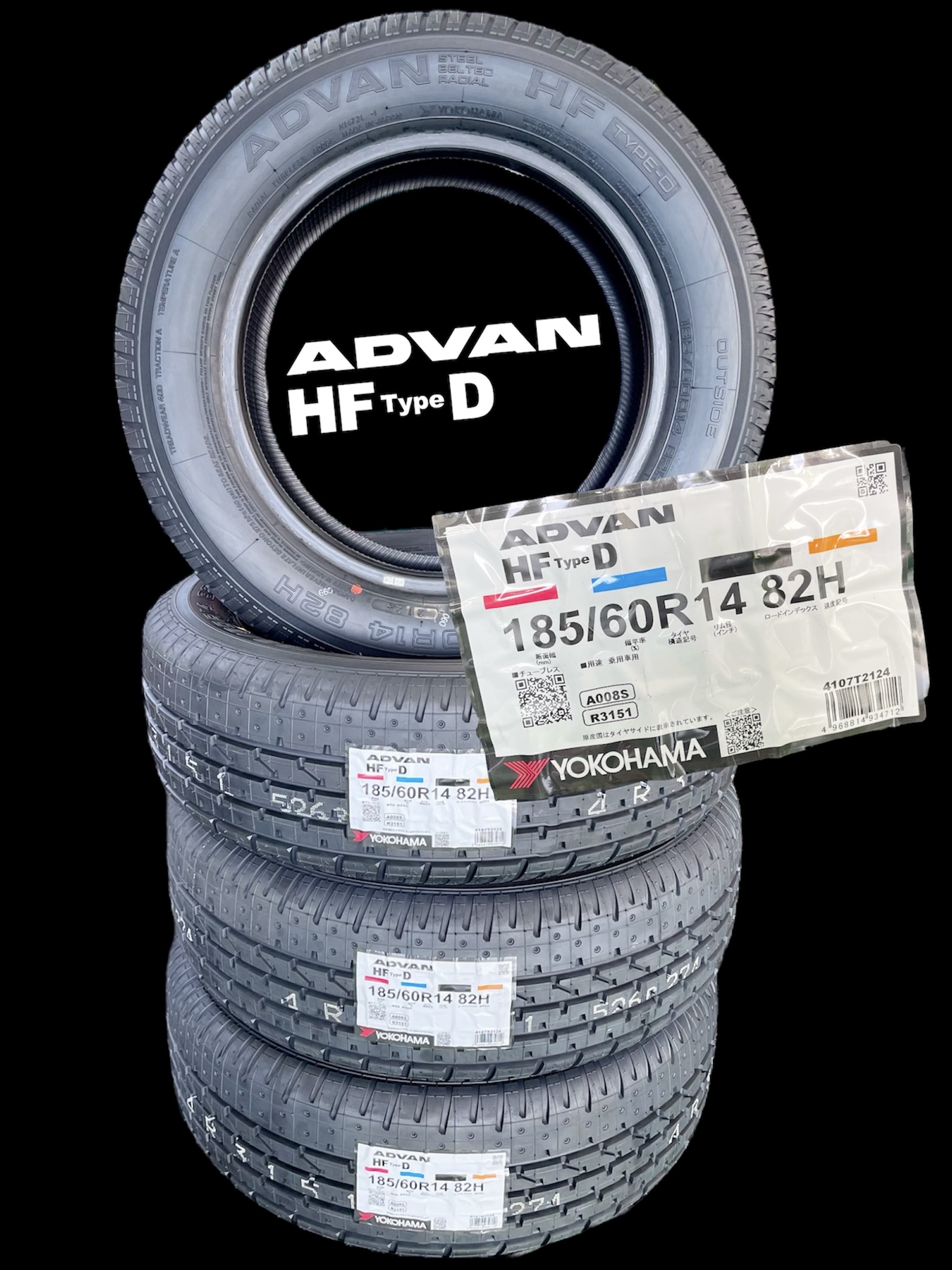 ADVAN HF Type D