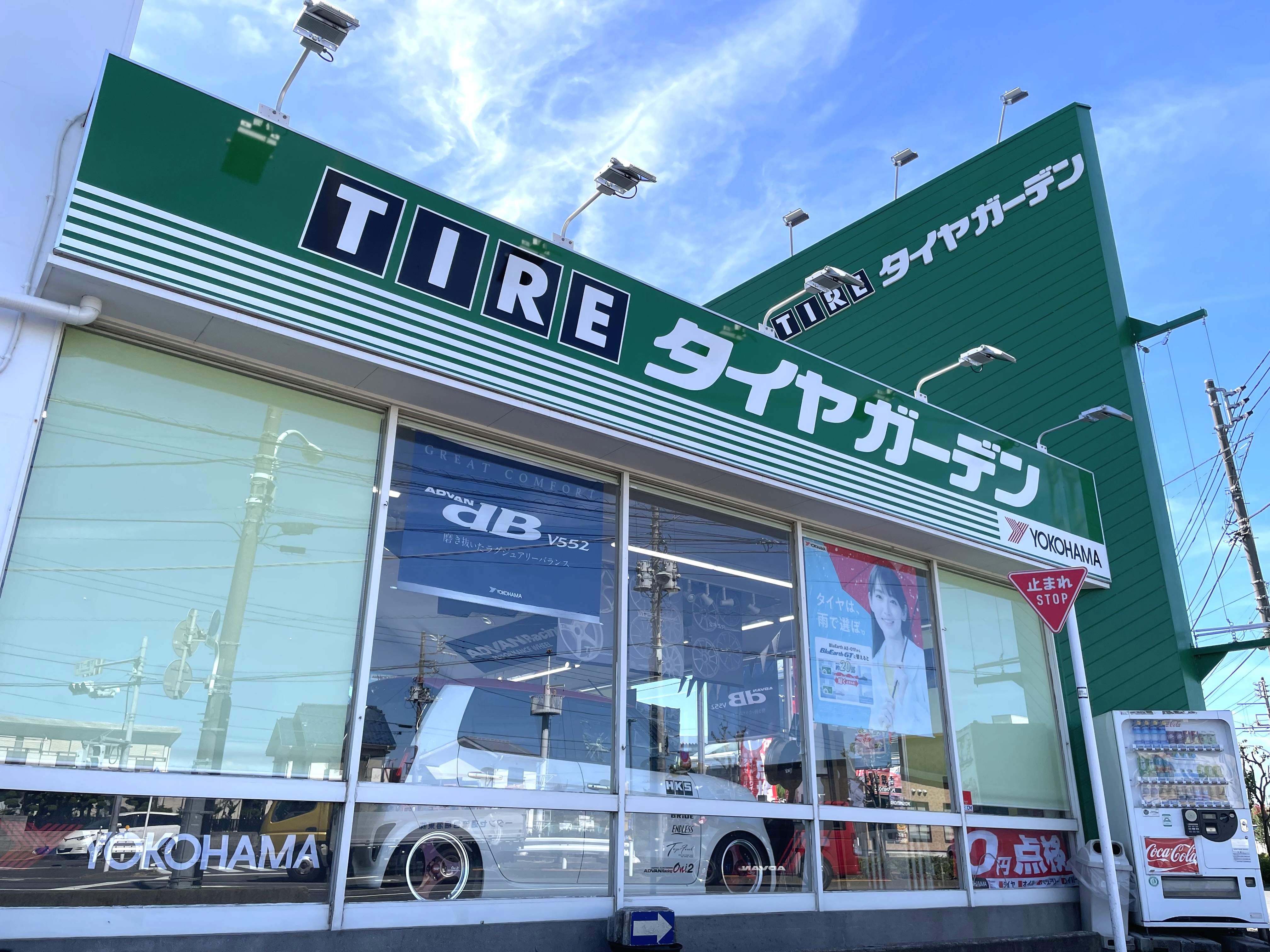 本日も元気に営業中！