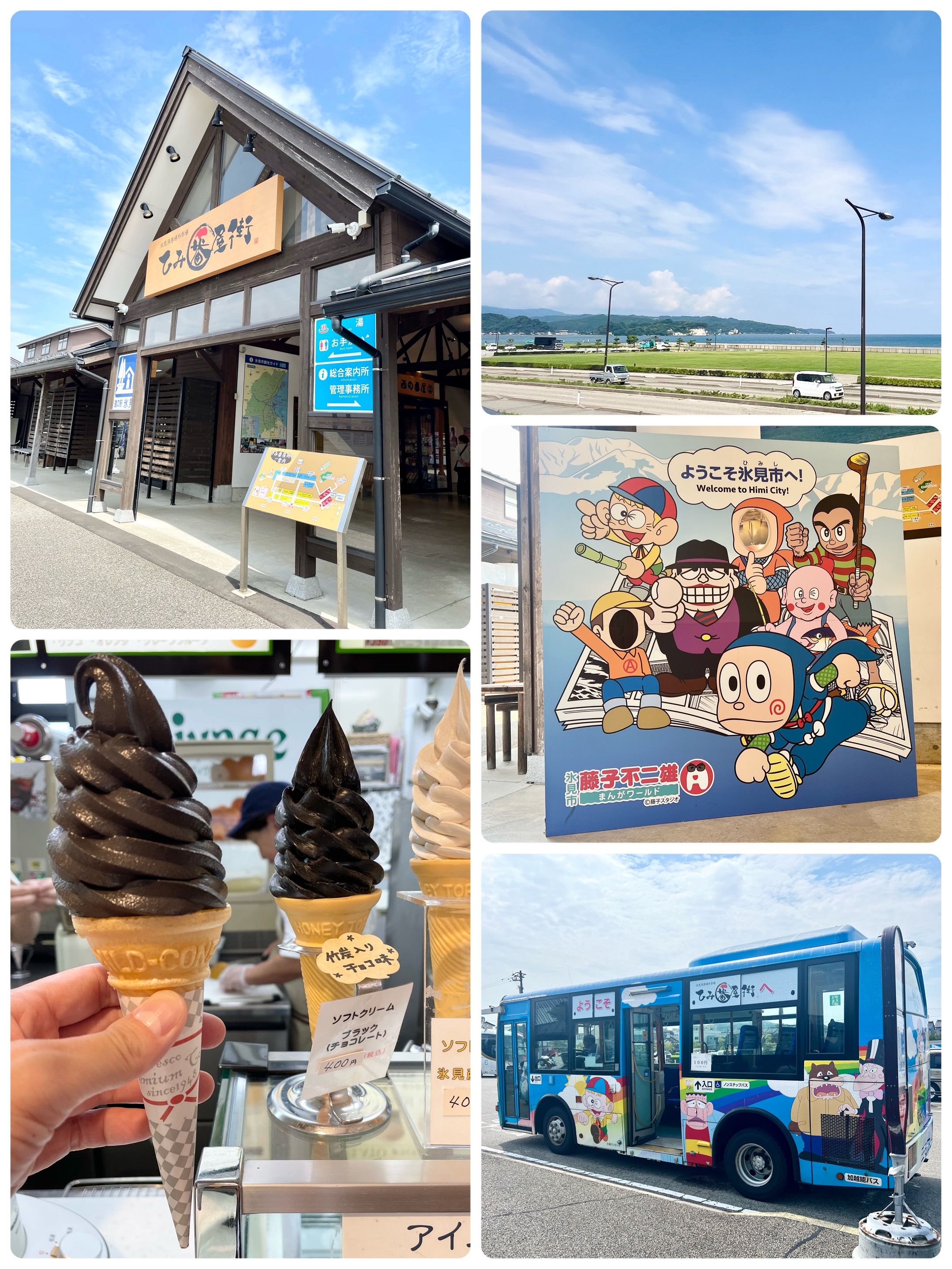 社員旅行１日目！その１！