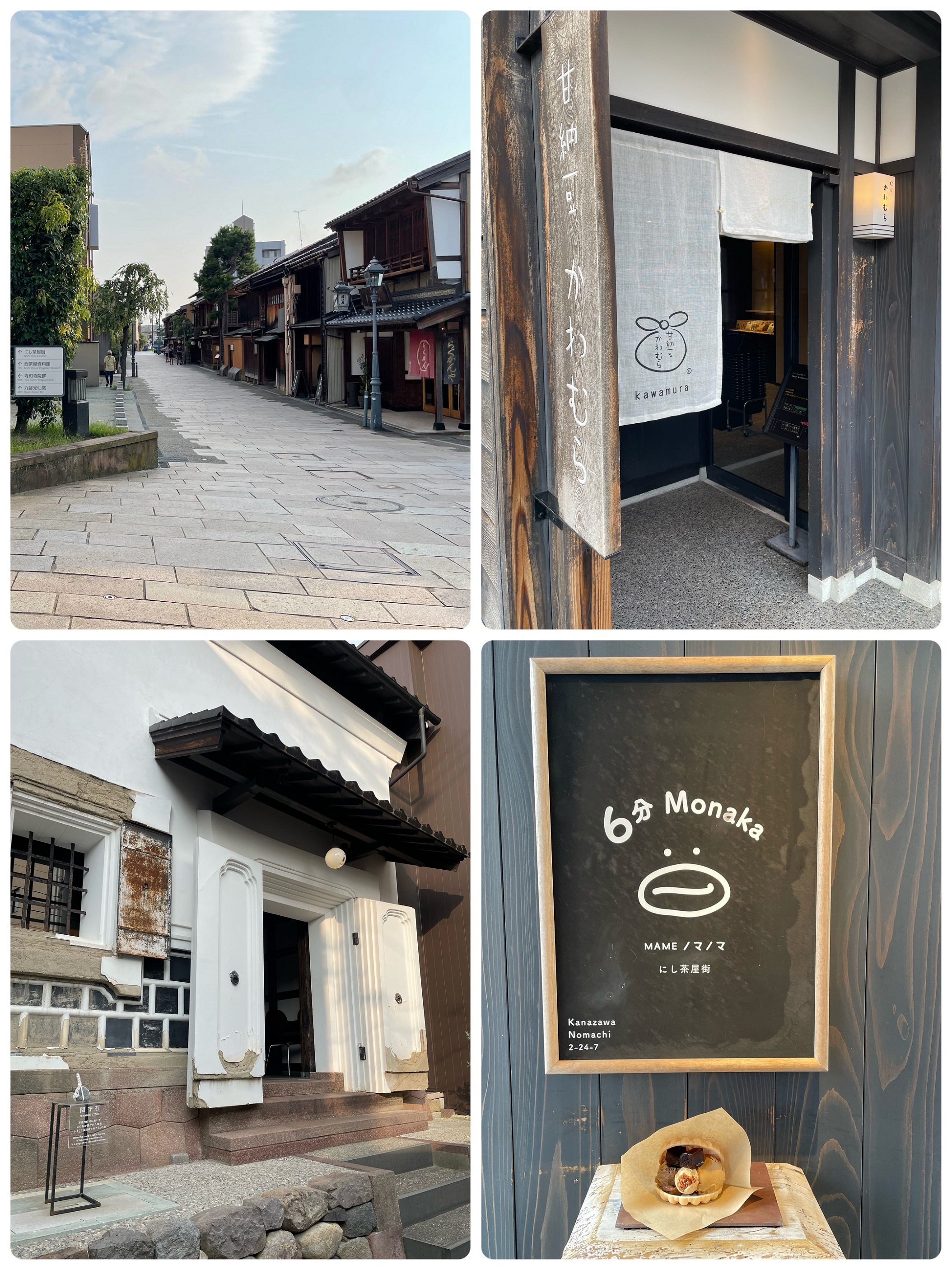 社員旅行１日目！その２！