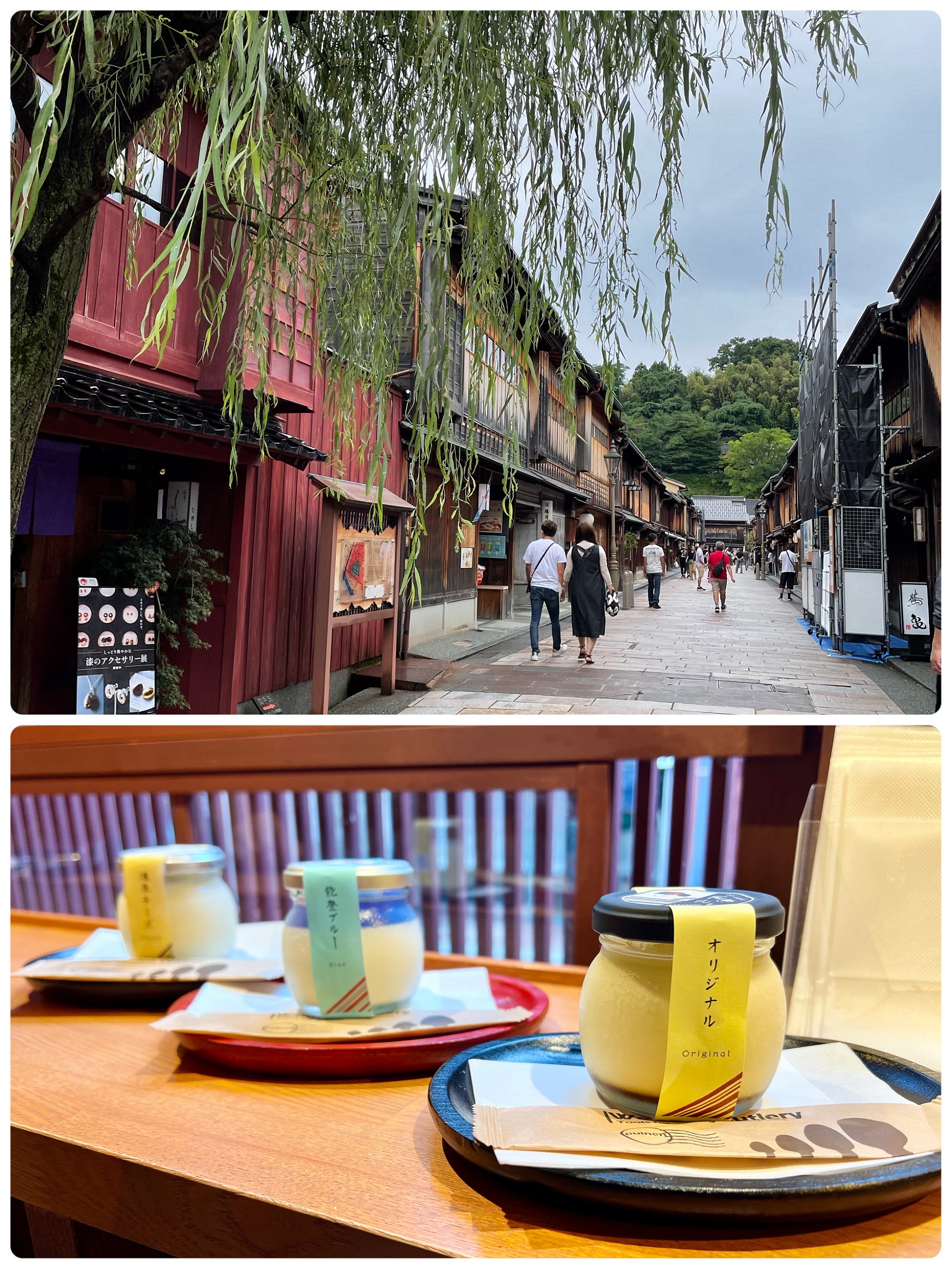 社員旅行２日目！その１！