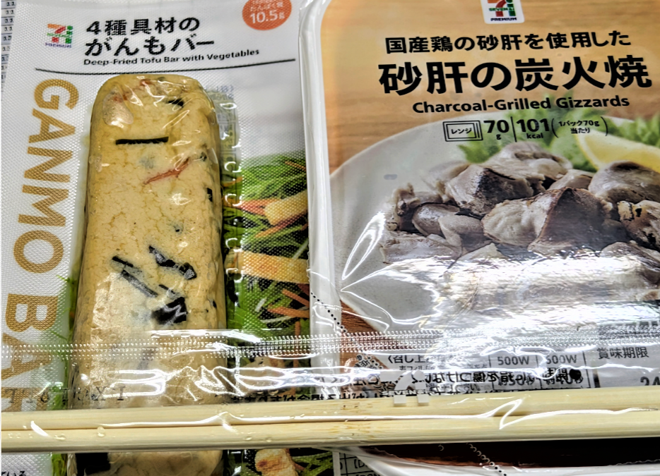 彩りって大事！