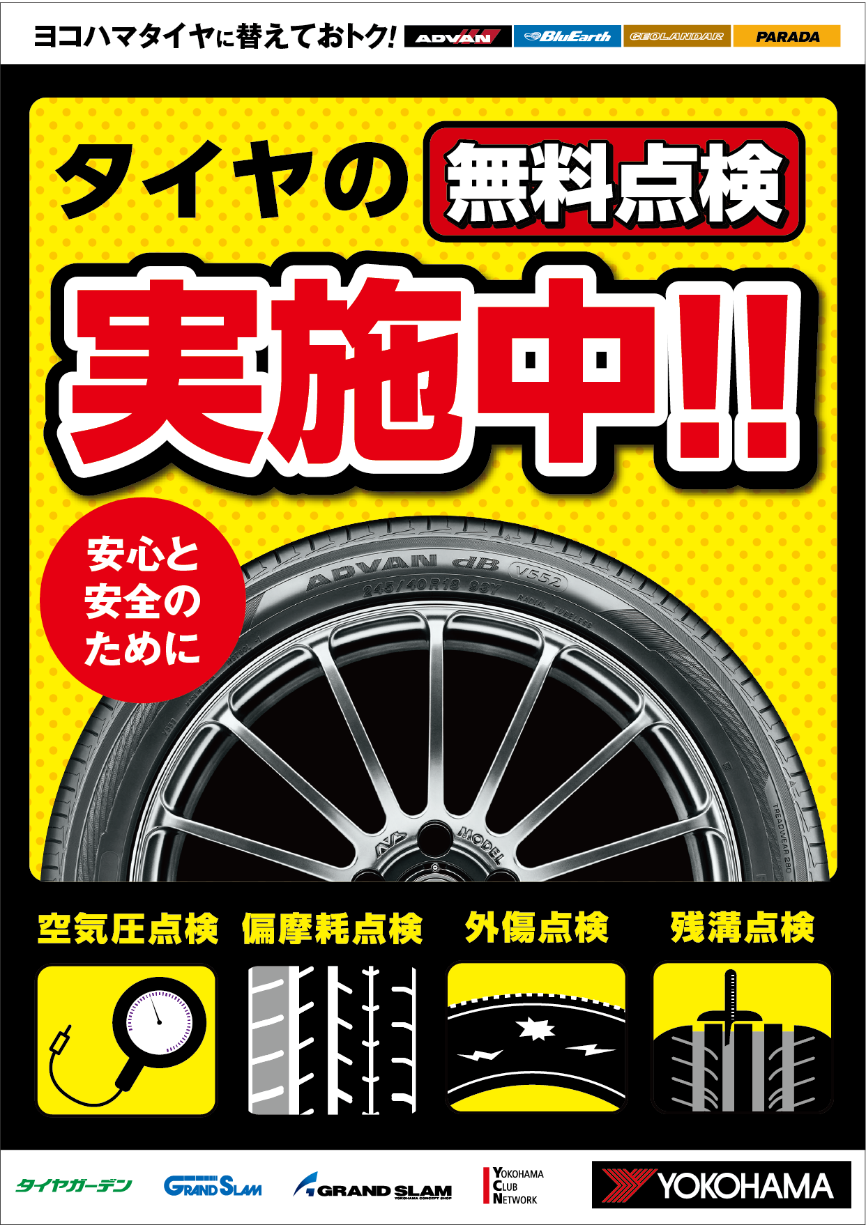 秋の2週連続3連休～♪