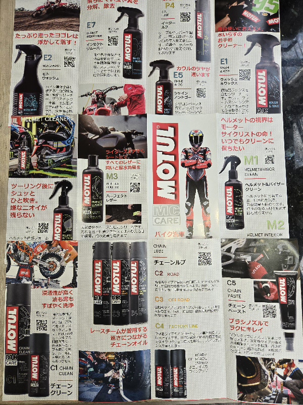 ライダー様に朗報