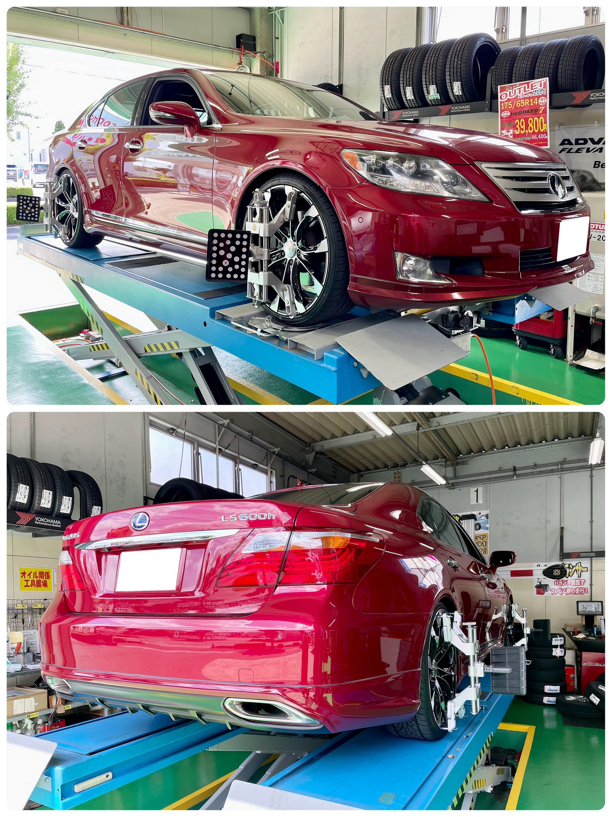 LS600h x アライメント調整