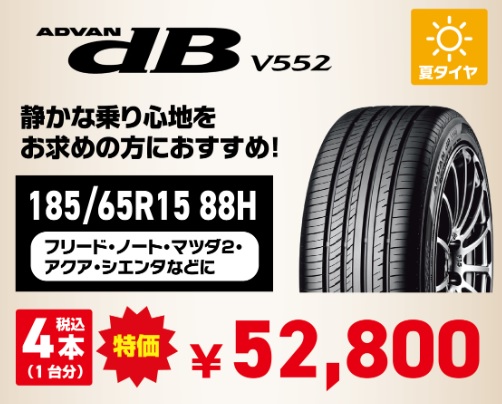 9月最終日～スターートッ！！