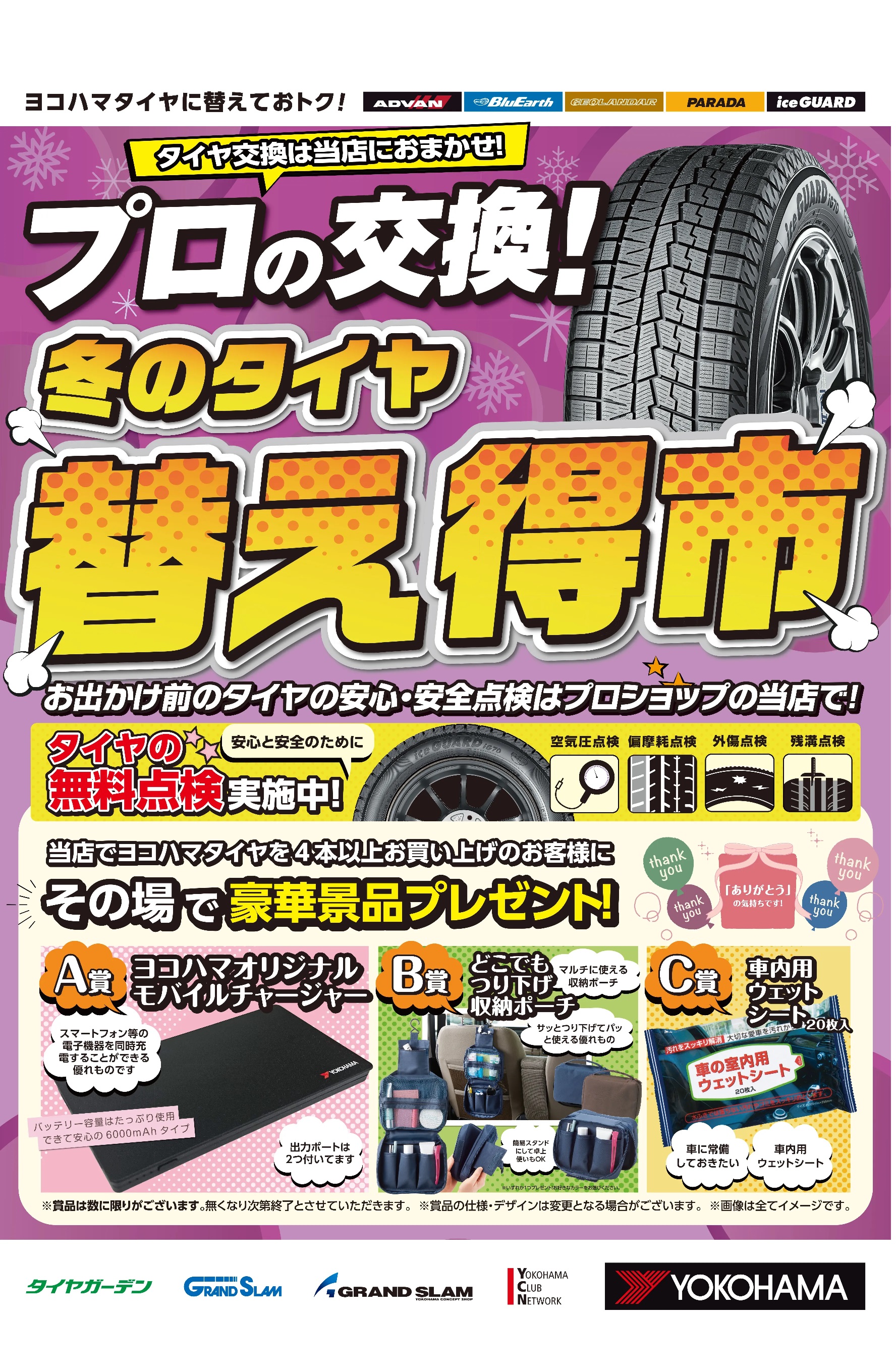 news_lead