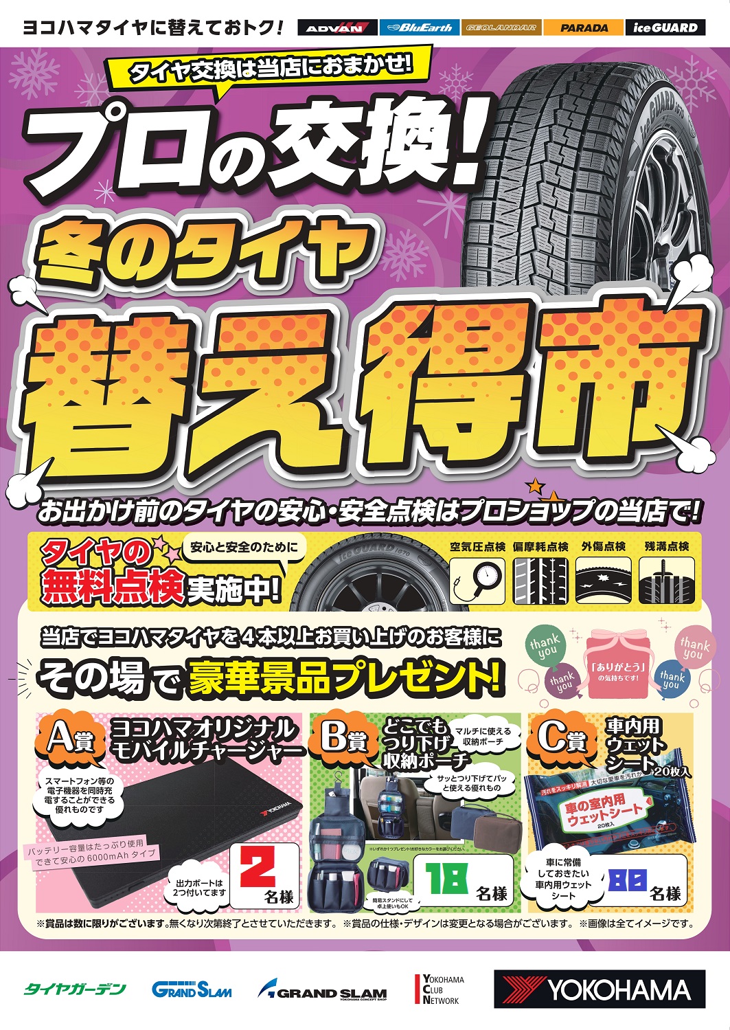 news_lead