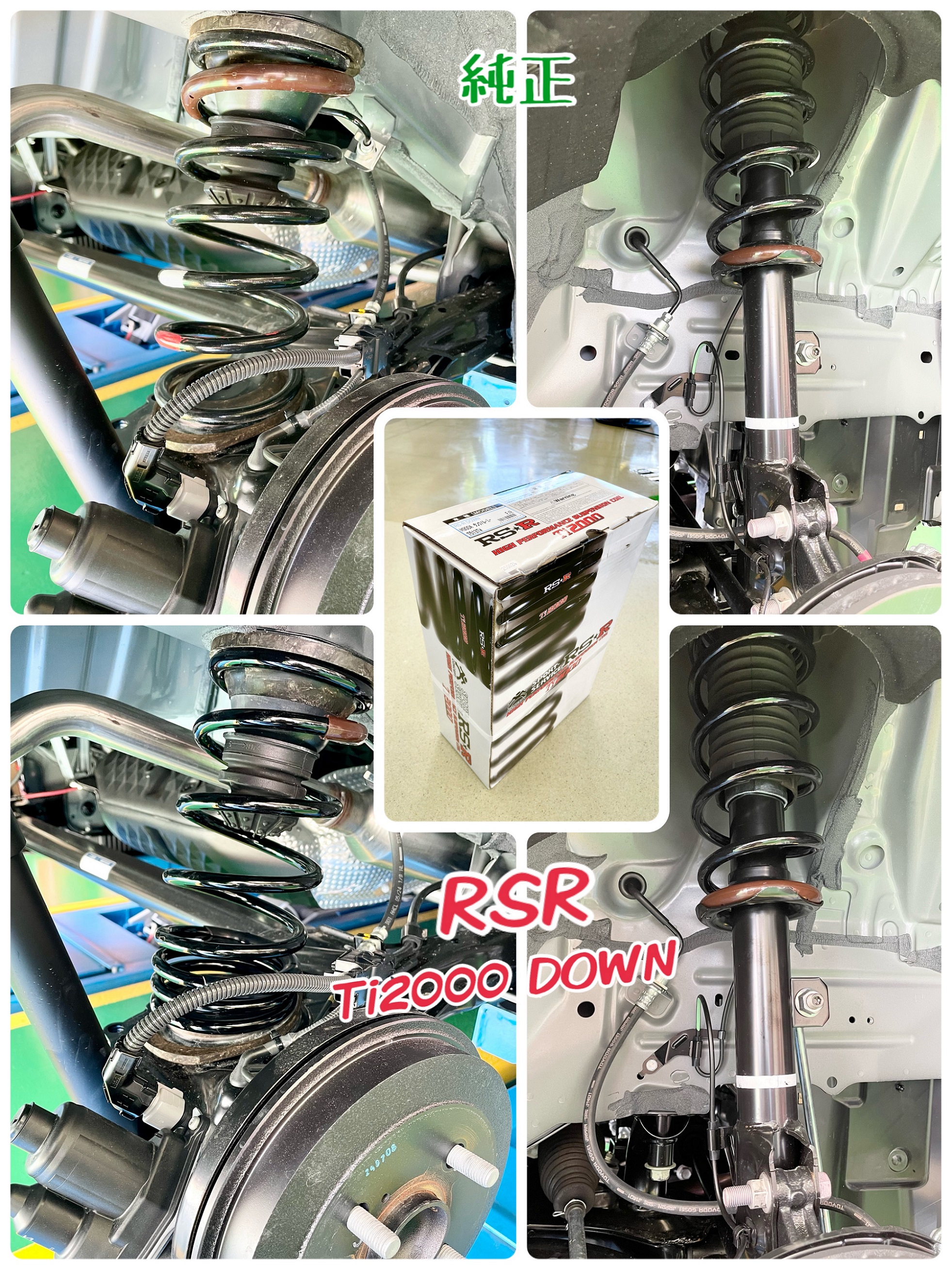 ルーミー x RSR Ti2000